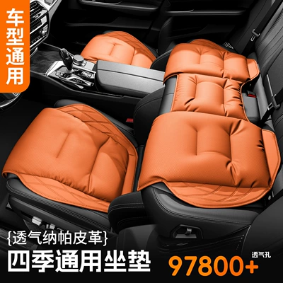 Seat cushion, seat cover Car Seat Cushion, Universal for All