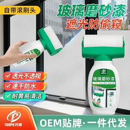 内墙涂料;地坪漆;防水涂料