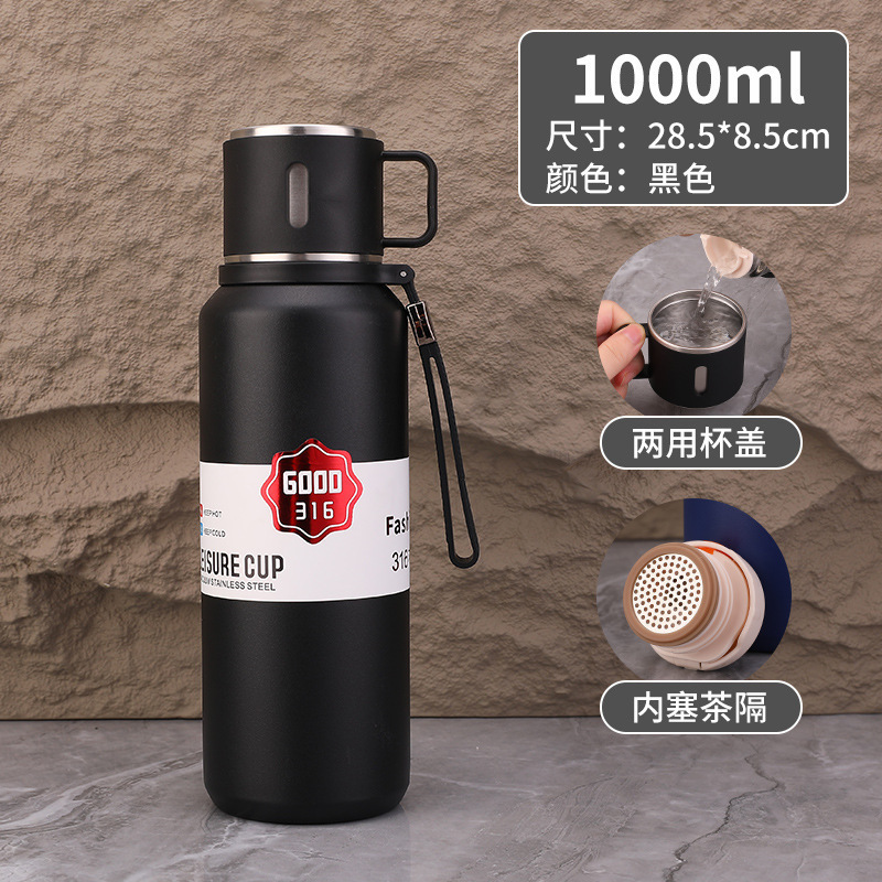 新款大容量不锈钢户外运动保温杯泡茶过滤水瓶学生保温壶车载旅行|undefined