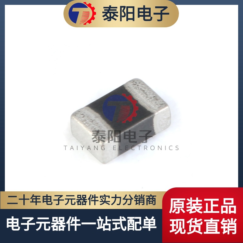 原装正品0805贴片磁珠 7R 7欧 ±5Ω 2A GZ2012D070TF（50只）