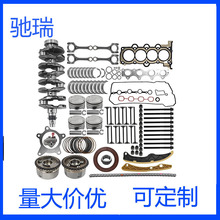 G4FJ 1.6L 20910-2BU06, 21020-2B000, 21030-2B700, 22211-2B000
