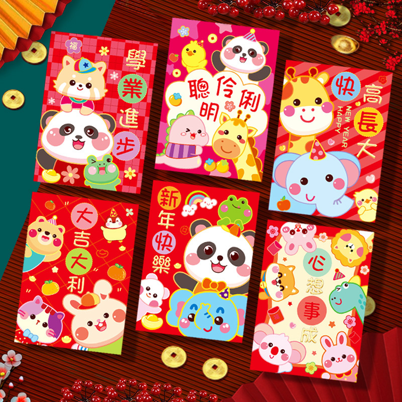 2026新款马年红包利是封创意马卡通立体生肖过春节新年红包袋批发|undefined