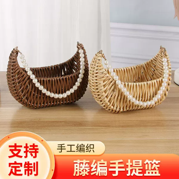 Fashion Joker gift bag rattan handbag wholesale pearl handle holiday flower basket manufacturers