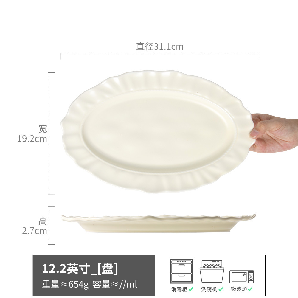 Serie de cómics set de platos de cerámica de viento crema set de platos de platos simple color sólido platos de platos al por mayor