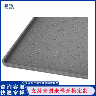 Special Pet Feeding Placemat for Cats and Dogs, Non-Slip, Waterproof and Splash-Proof Floor Mat, Absorbent and Quick-Drying, Household Cat and Dog Eating Raised