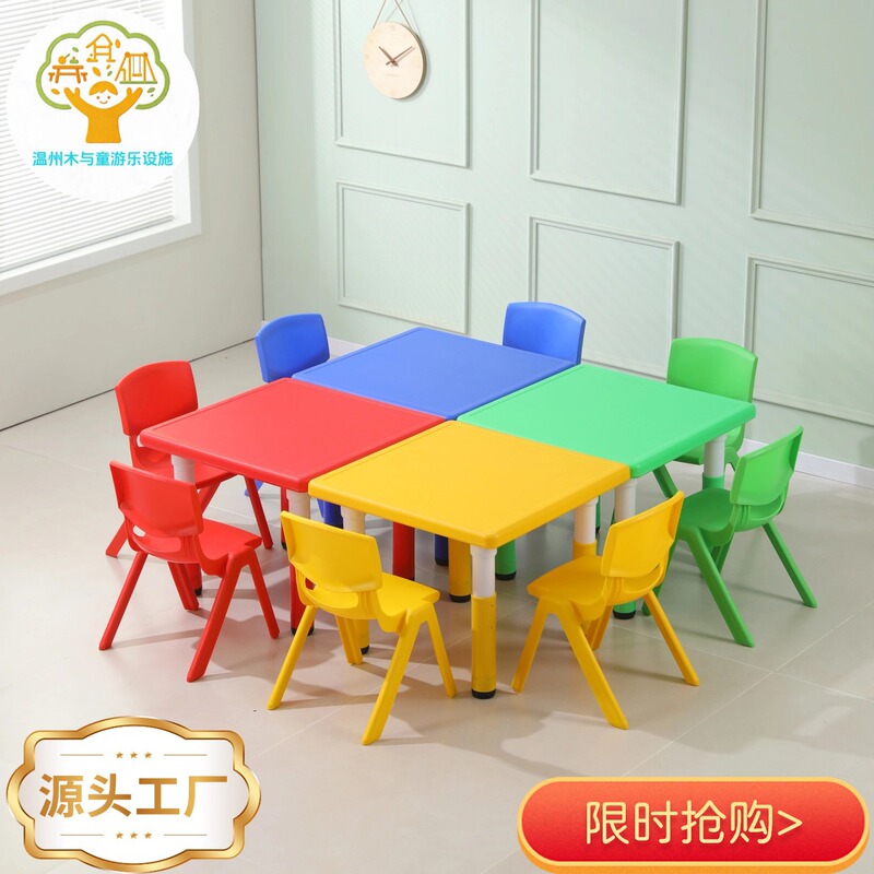 Kindergarten Tables and Chairs, Square Tables, Adjustable Children's Table Sets, Baby Toy Tables, Home Study Desks, Small Chairs Kindergarten Tables and Chairs, Square Tables, Adjustable Children's Table Sets, Baby Toy Tables, Home Study Desks, Small Chairs