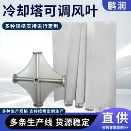 通风机;风叶;脱硫除尘设备