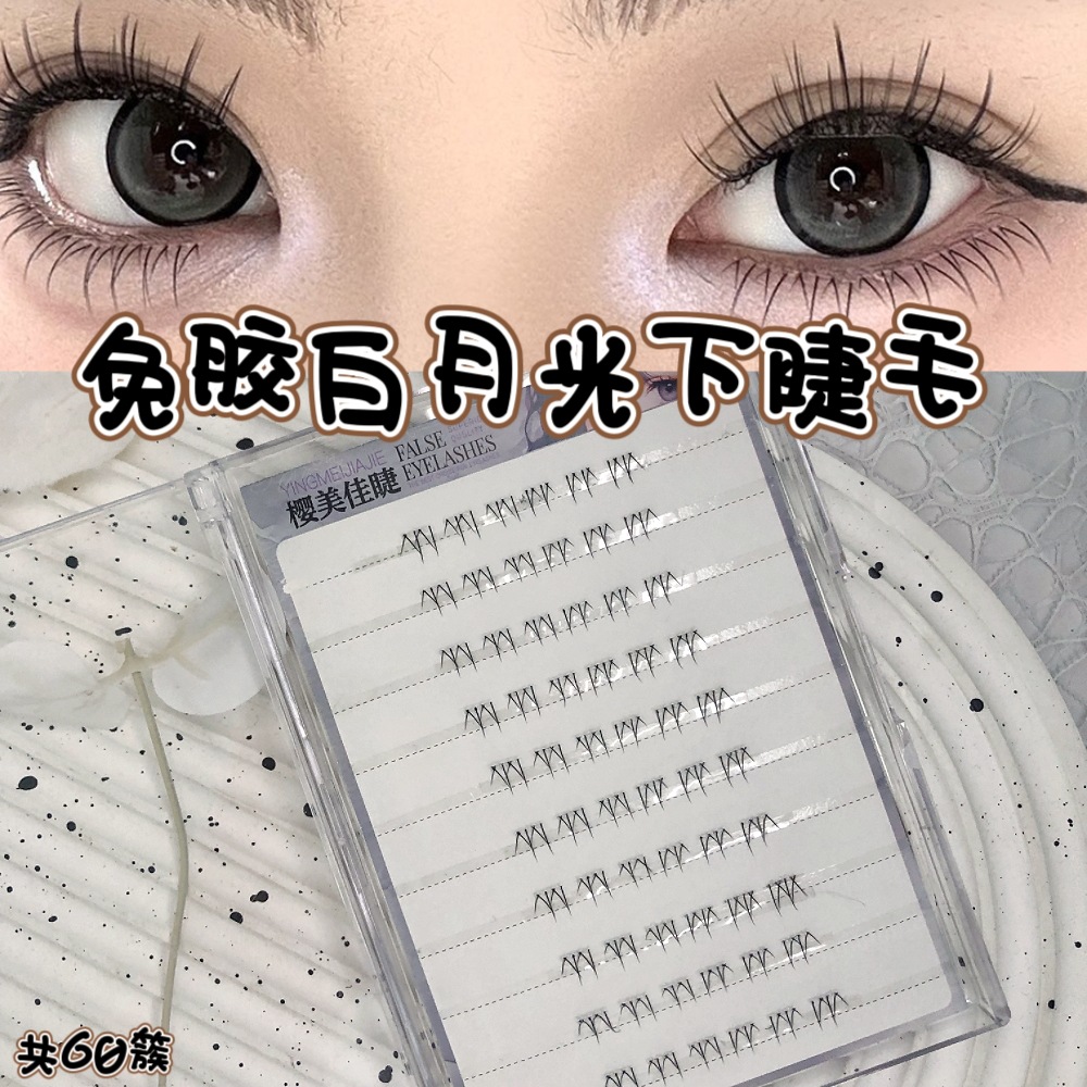 10 filas de 60 grupos de pestañas inferiores blancas a la luz de la luna sin pegamento