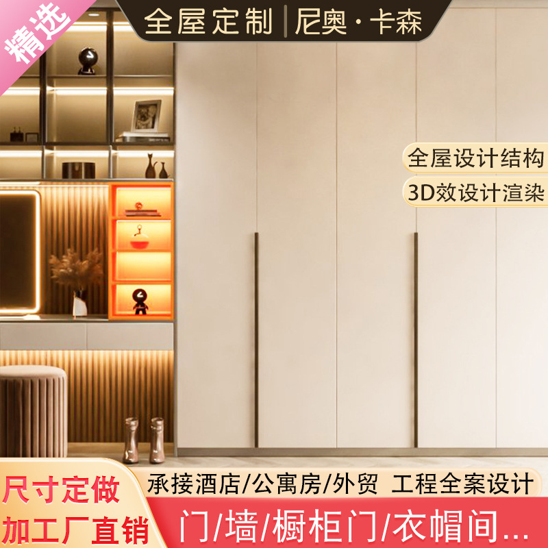 成都工厂全屋定制衣柜酒柜全屋定制酒柜 餐边柜 F4星环保等级