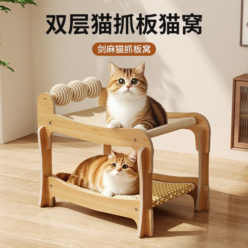 Cama para gatos, tabla de agarre para gatos, cama para gatos integrada, sisal, cuatro estaciones, se puede superponer, litera superior e inferior, cama para gatos de doble capa, alfombra, nido