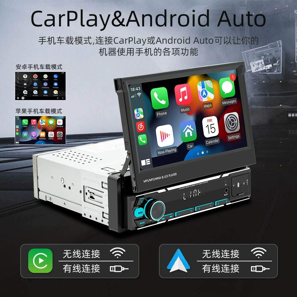 7-дюймовый беспроводной CarPlay MP5-плеер с одним диском, ручной retractable экран, Bluetooth, MP3, слот для карт, радио, 12V