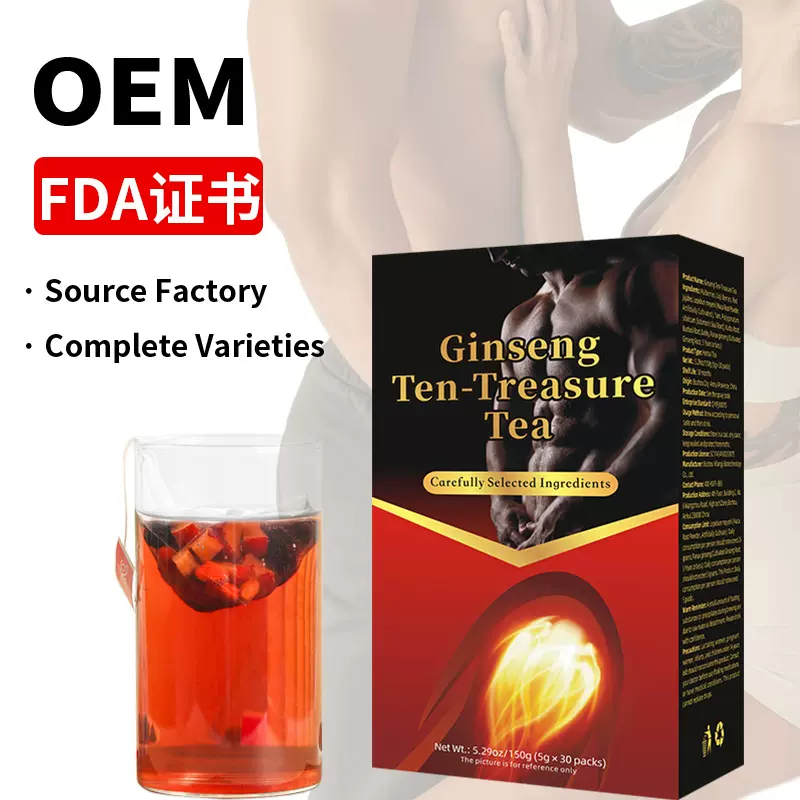 Ginseng Ten-Treasure Tea跨境 人参十宝茶 八宝六宝五宝茶非内销