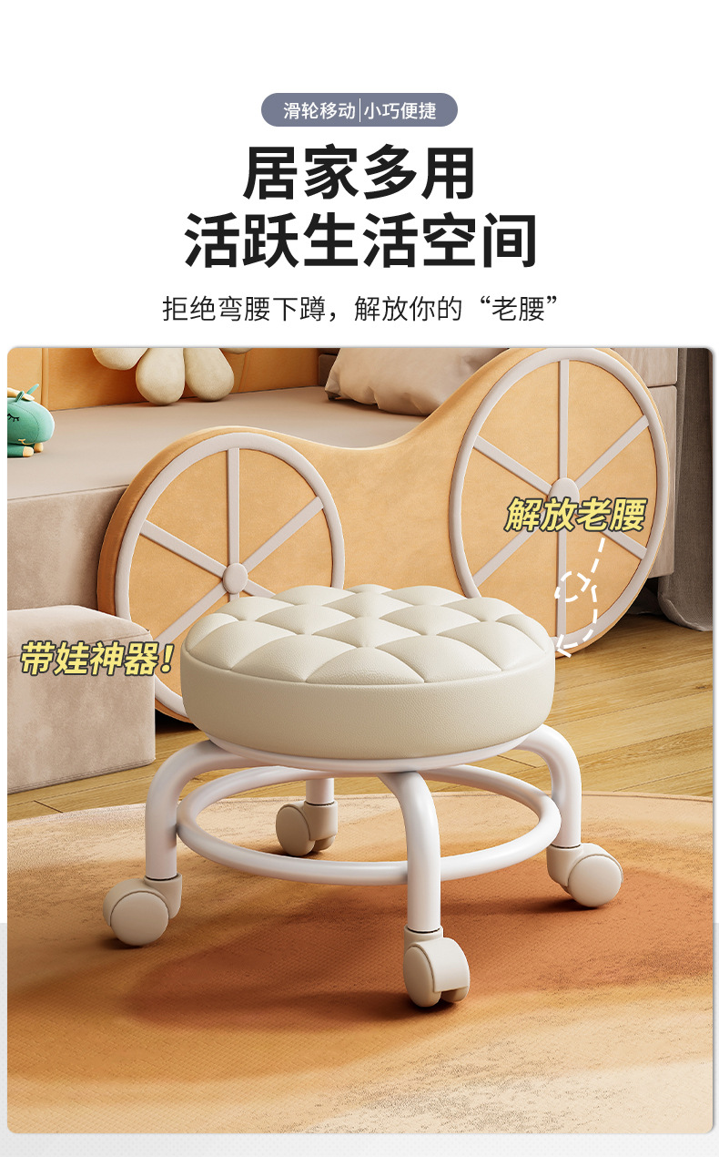 复制_万向轮小凳子滑轮矮凳家用小板凳可移动靠背.jpg