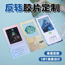 胶片、胶卷