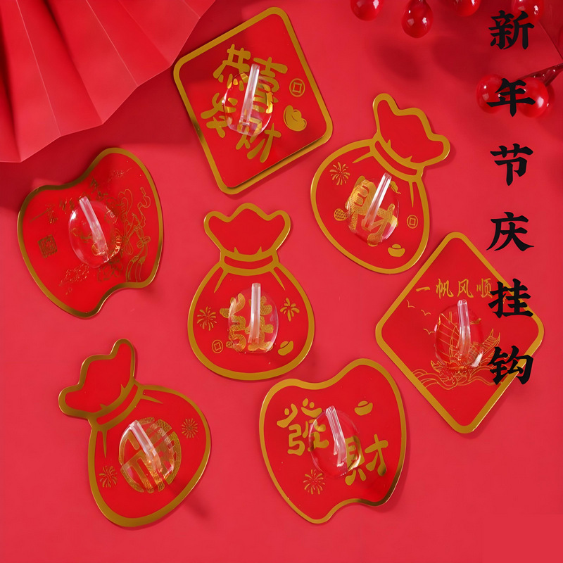 字红色喜庆挂钩强力粘胶免打孔无痕粘钩墙壁承重门挂中国结挂钩