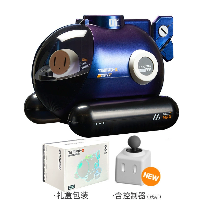 [新款4代HEYMIX糖波X1号吐烟喷烟圈加湿器办公室桌面潜艇加湿器礼]