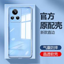 �m���OPPO����Realme GT8��ƷGT Neo8Pro�֙C��͸��