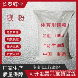 钛白粉;石油蜡;氧化锌