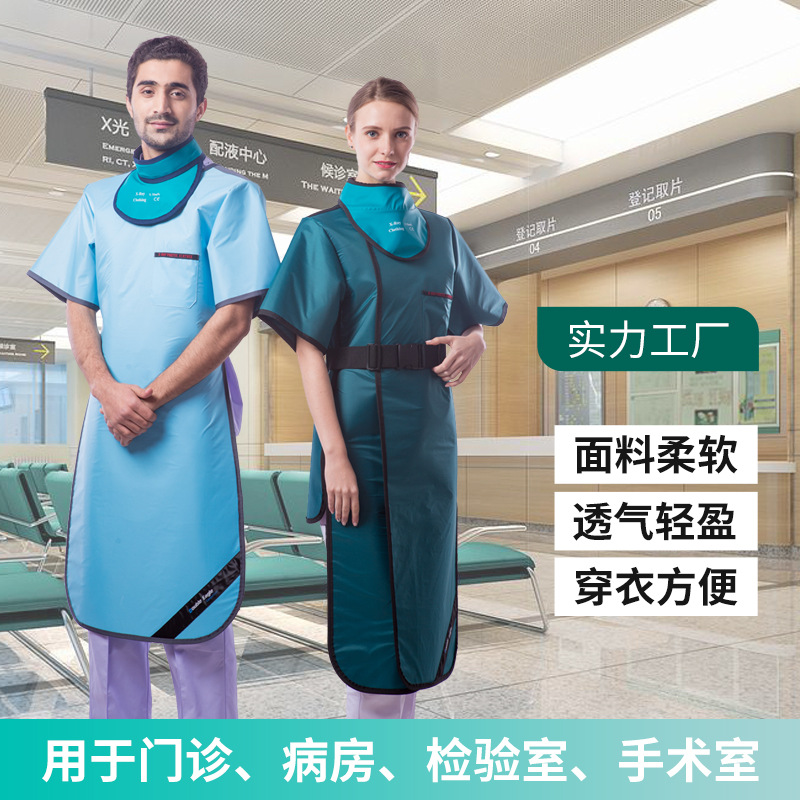 PC03柔软反穿铅背心手术室放射科品质 反穿连体 X射线连体防护服