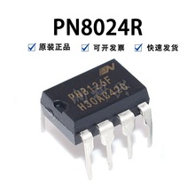 ����ȫ��ԭװPN8126F ���¯��Դ����оƬ