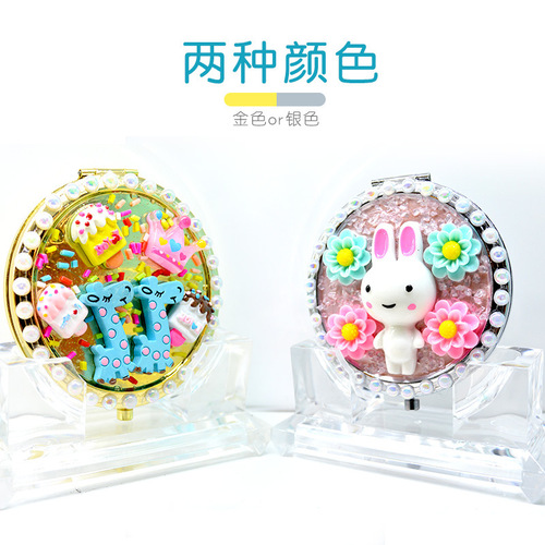 Small mirror material package children's diy handmade diamond makeup mirror double-sided folding mirror girls' toys parent-child activities