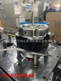 家电用电动机;微型电动机;洗衣机配件