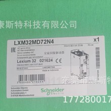 LXM32MD72N4  BCH1802N32F1C ʩ�͵��ŷ�������ȫ��ԭװ�ֻ����