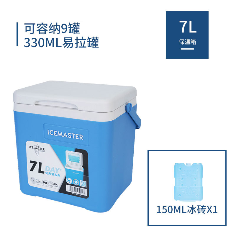Ice Master pu incubadora refrigerador al aire libre fresco-caja de mantenimiento portátil hielo caja de almacenamiento caja fría caja de plástico pequeña