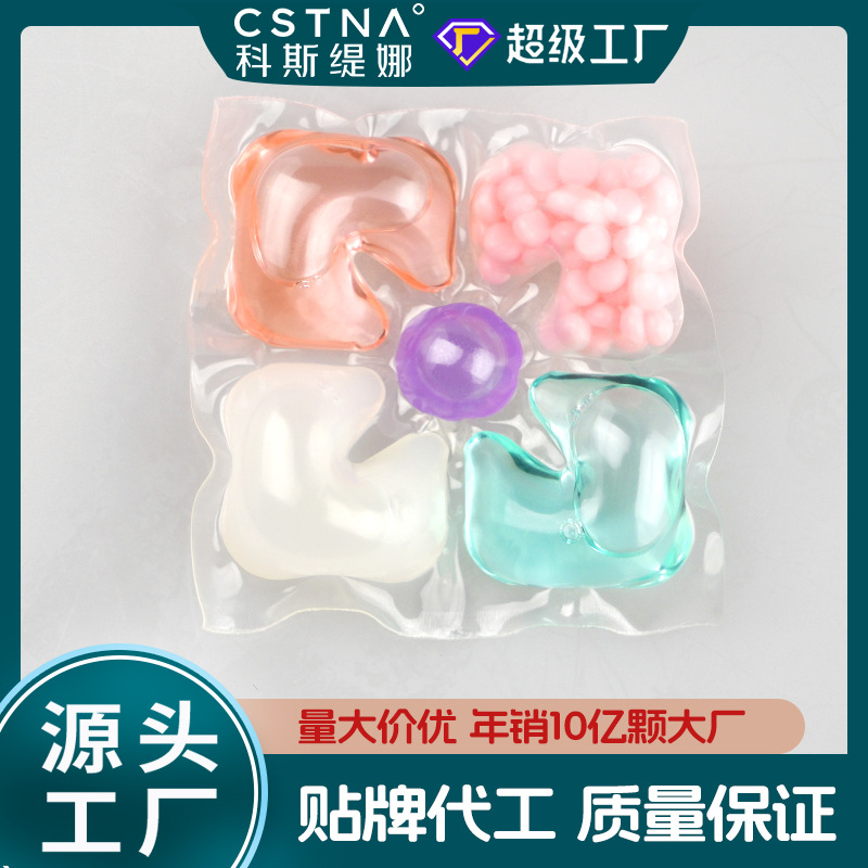 Five-Chamber Laundry Beads with Charming Radiance, Laundry Beads That Leave a Fragrance, Soften Clothes, Kill Bacteria and Remove Mites, Concentrated Liquid with Long-Lasting Fragrance