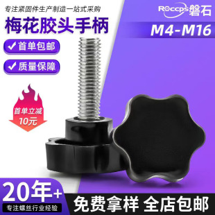 ÷���ֱ��ݽz�֔Q�����ݽz���o���ϰ����z�^�֔Q��˨M4M5M6M8M10