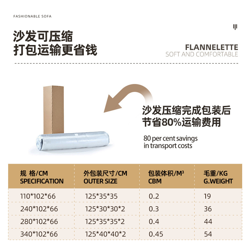 Estilo japonés sofá de tela de viento silencioso tamaño de casa sala de estar línea recta compresión pura esponja vacío envolvente sofá