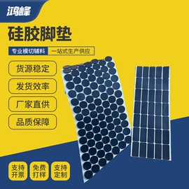 辅助包装材料;胶垫;橡胶密封条