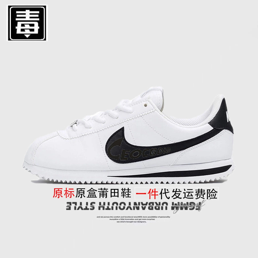 Коплотные туфли ПутянNike официальный Cortez классические легкие и удобные мужские и женские Forrest обувь повседневная беговая спортивная прогулочная обувь
