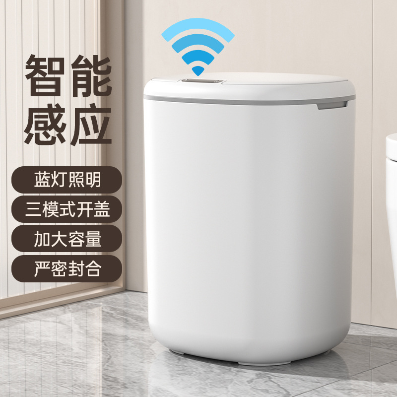 Smart Trash Can household induction automatic kitchen 18L large capacity with lid light luxury full induction smart garbage Smart Trash Can household induction automatic kitchen 18L large capacity with lid light luxury full induction smart garbage