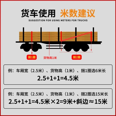 Trailer rope/net/strap – tensioner binding belt universal