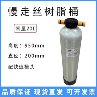 ɳ�Ͽ����߽z��֬Ͱ20L �c��,����,�x�ӽ��Q��֬ͨ�Ø�֬�޺����^