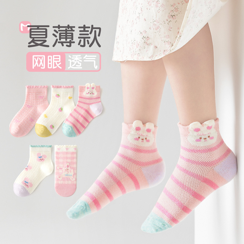 Girls socks spring and summer thin sweet breathable mesh children's socks large children's cotton socks cartoon short socks