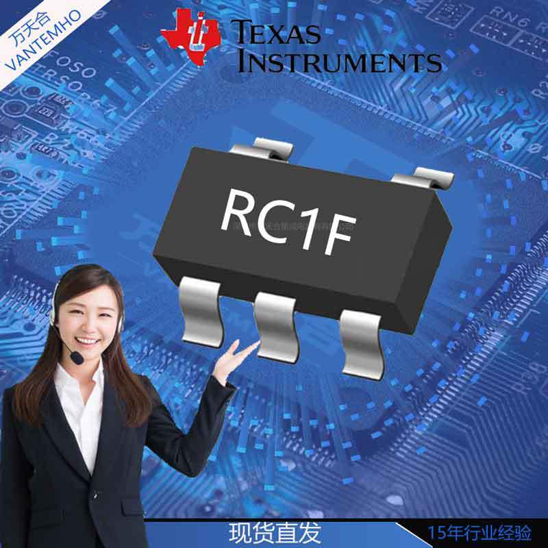 TI德州LMV321IDBVR SOT-23-5 RC21F低功耗轨到轨运算放大器芯片