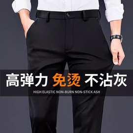 男士夏季薄款裤子2025新款中老年爸爸正装西裤宽松直筒冰丝休闲裤