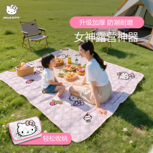 Kitty Car Outdoor Picnic Mat Grass Moisture-Proof Waterproof Thickeneded Beach Mat Women's Self-Driving Travel Equipment