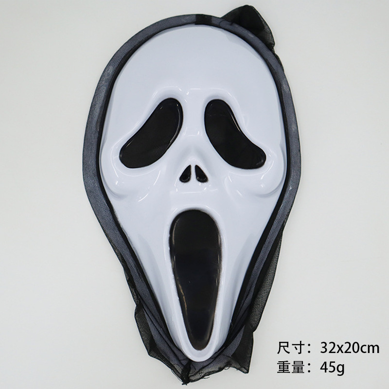 Ventas transfronterizas máscaras de terror de Halloween máscaras de gritos extrañas máscaras de fiesta de pascua para adultos