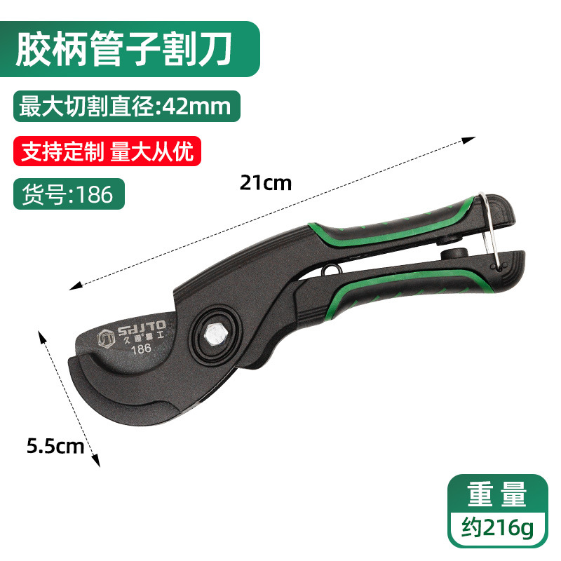 Fabricante de tubería de PVC venta directa tijeras de tubería de grado industrial de corte rápido tubería al por mayor