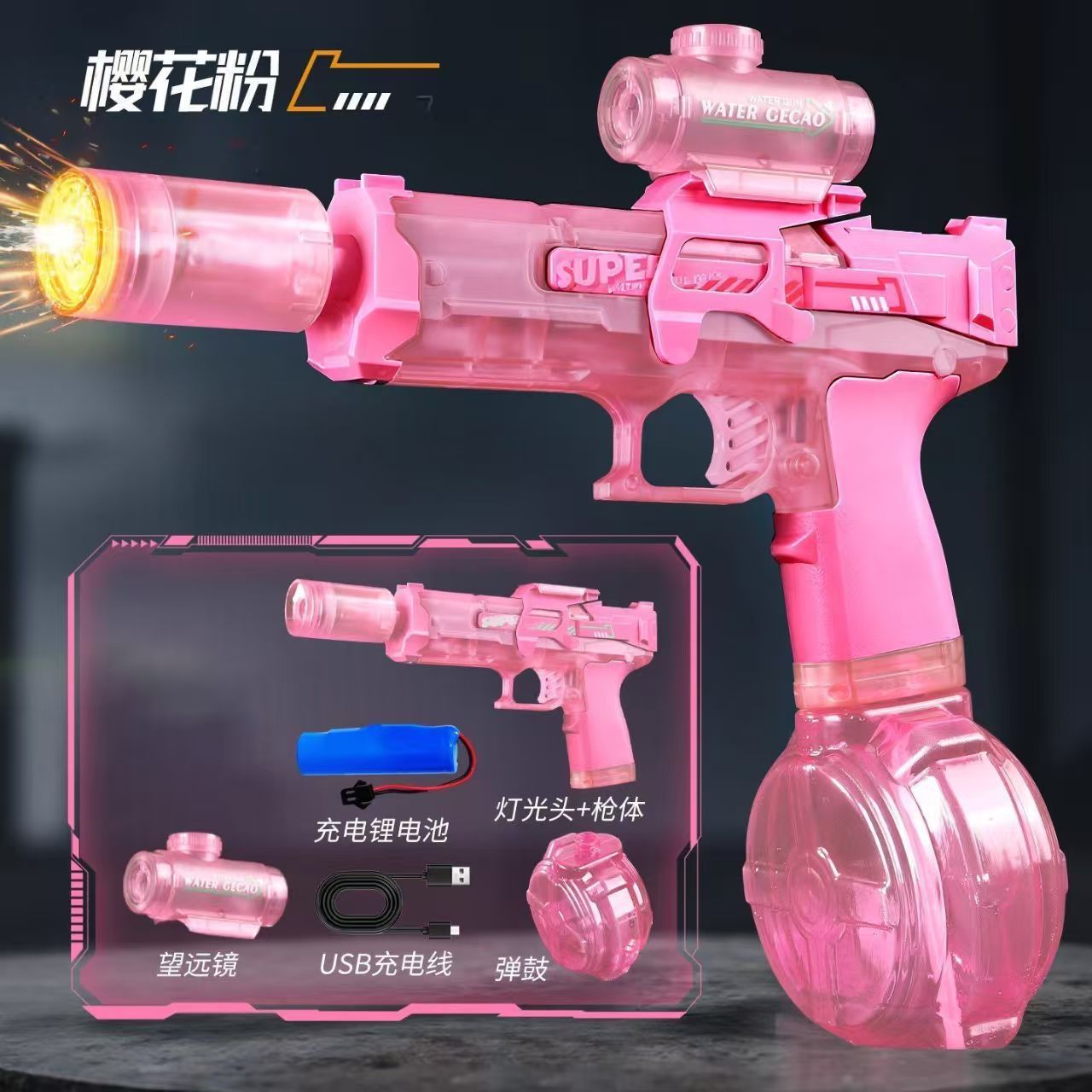 The third generation of small ice mouse integrated [pink] fixed light head