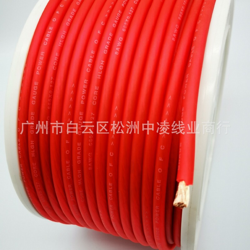 Supply 8GA matte pure copper car audio power amplifier power cord, car modification wire, subwoofer wire