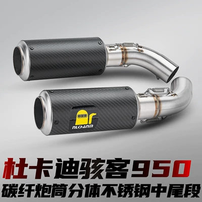 Motorcycle exhaust pipe exhaust pipe with 51mm direct - ducati-hacker-950-split-stainless-steel-mid-tail-section-carbon-fiber-barrel