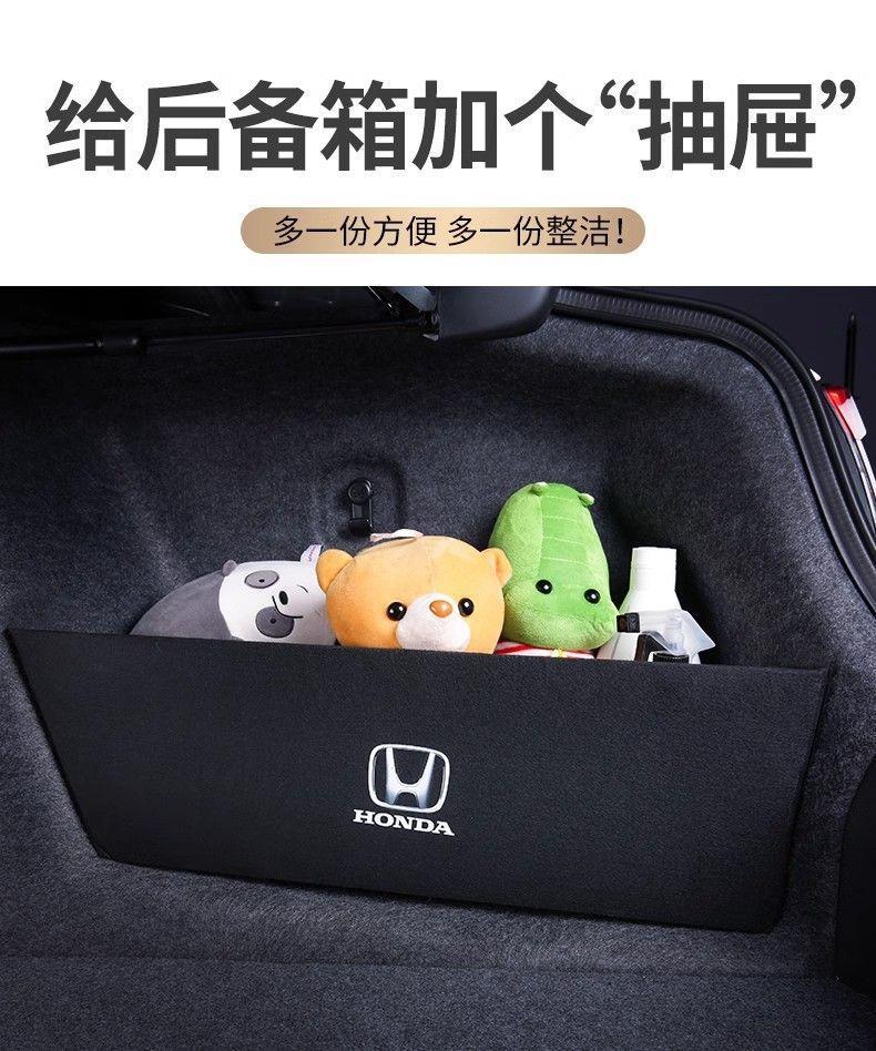 Suitable for Honda Integra, CRV, 11th and 9th generation Accord, Civic, XRV, Fit, trunk storage partition