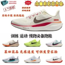 ��ԭ�w�Rzoom����41����Ь�͌������e��ŮЬ͸���ܲ�Ь�\��Ь����