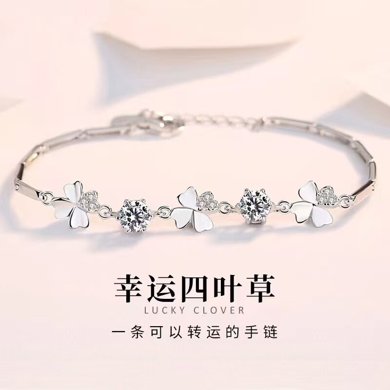 Four-Leaf Clover Bracelet for Women, Summer Ins Niche Design, Simple Bracelet, Best Friend Jewelry, Birthday Gift, Lucky Jewelry Four-Leaf Clover Bracelet for Women, Summer Ins Niche Design, Simple Bracelet, Best Friend Jewelry, Birthday Gift, Lucky Jewelry