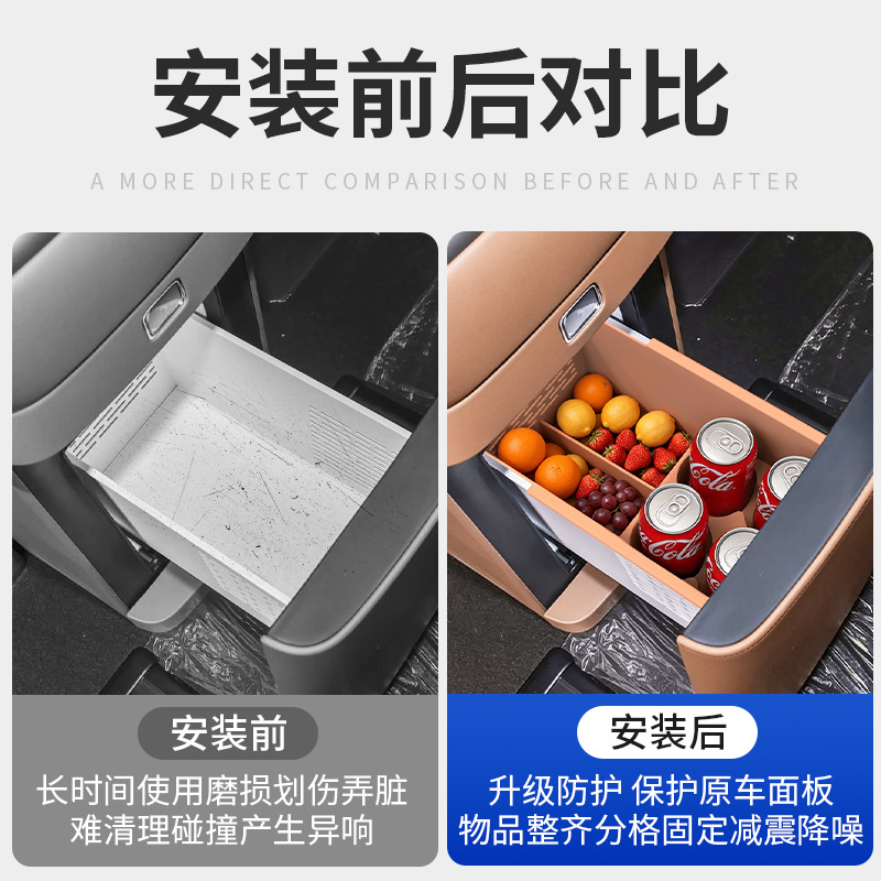Suitable for 26 Models of Denza D9 Car Refrigerators, All-Inclusive Silicone Mat, Special Cup Holder, Beverage Fixing Compartment, Anti-Slip Mat Supplies