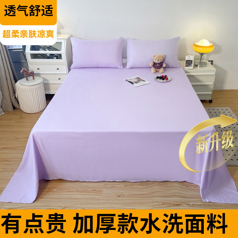 Color sólido sábanas de algodón lavable en el hogar dormitorio individual doble dormitorio de estudiantes doméstico colcha de almohada de tres piezas conjunto